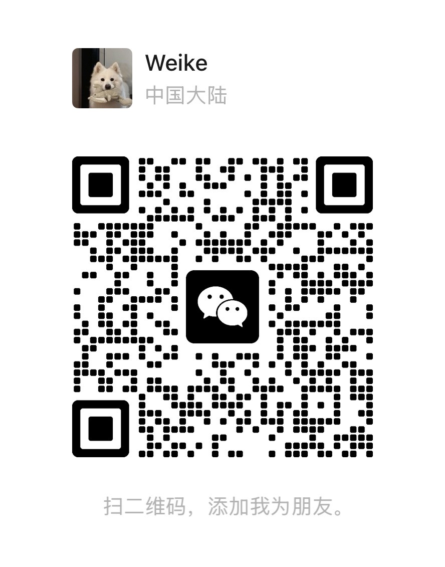 添加 正和|Weike 的微信二维码